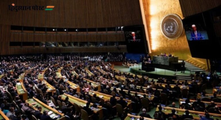 United Nations :   पॅलेस्टाईनवर चर्चा सुरू असतानाच बड्या नेत्यांचा माईक बंद; तांत्रिक बिघाड की अन्य काही?