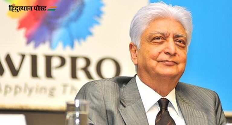 विप्रोच्या Azim Premji यांनी मुख्यमंत्री सिध्दरामय्यांचा प्रस्ताव फेटाळला; नेमका काय होता प्रस्ताव?