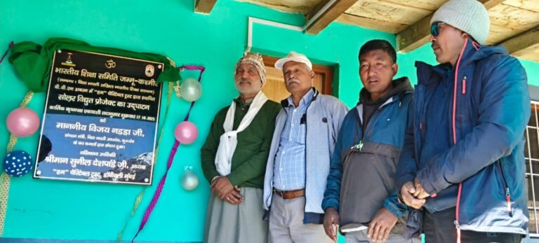 उपक्रमाच्या उद्घाटनासाठी उपस्थित व्यक्तींची छायाचित्र.
