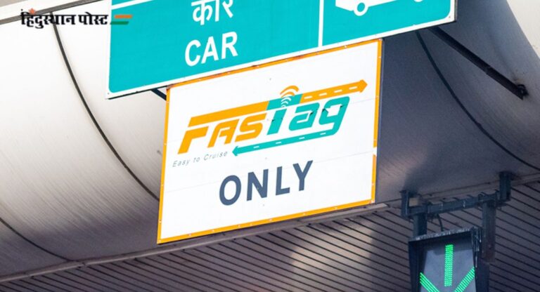 FASTag only lane sign at a toll plaza