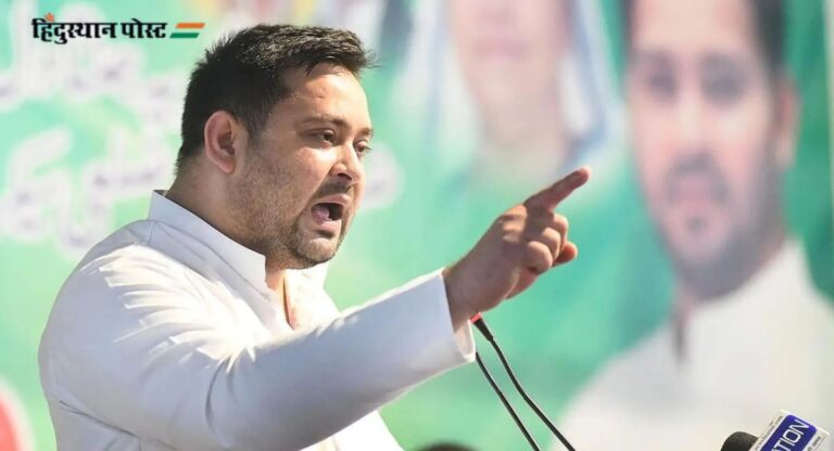 तेजस्वी यादव विधानसभा निवडणुकीच्या प्रचारात भाषण देत आहेत.