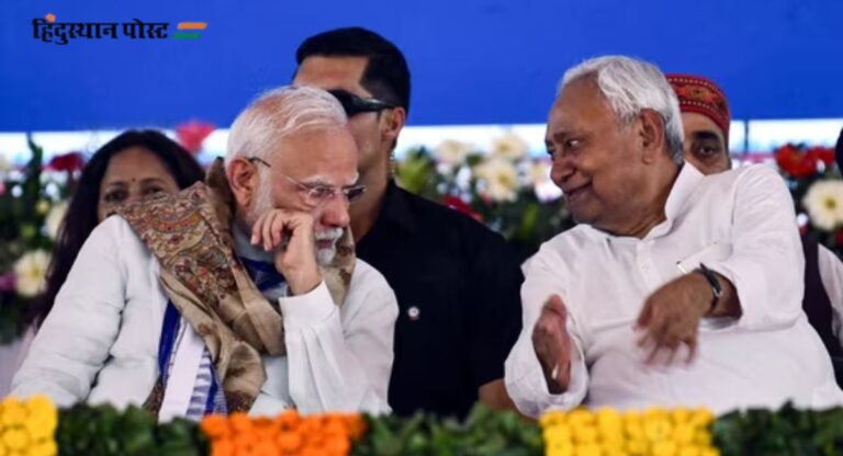 Bihar Assembly Election meeting with political leaders.