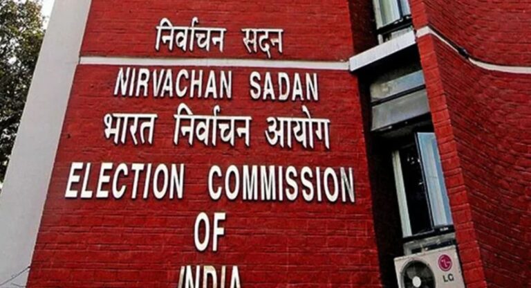 Election Commission of India building in Bihar.