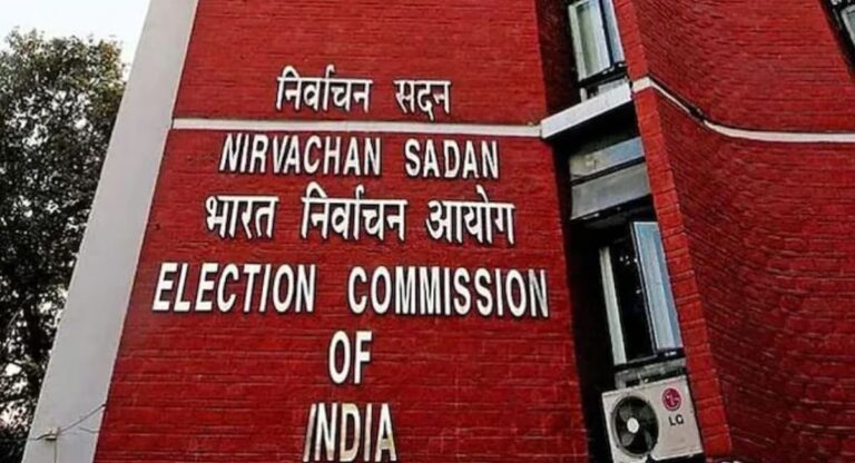 Election Commission of India building in Tamil Nadu.