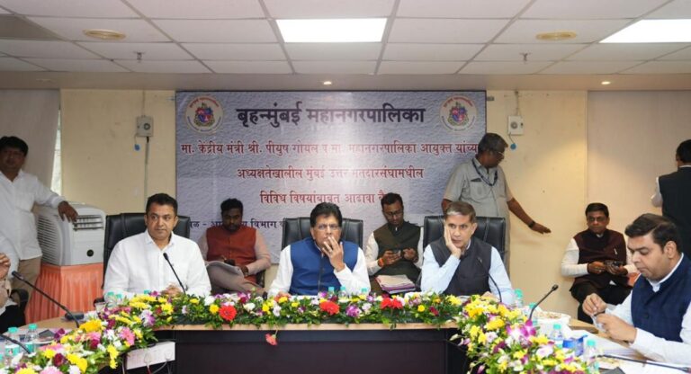 केंद्रीय मंत्री पियूष गोयल यांची मुंबई कोस्टल रोड प्रकल्पाबाबत बैठक