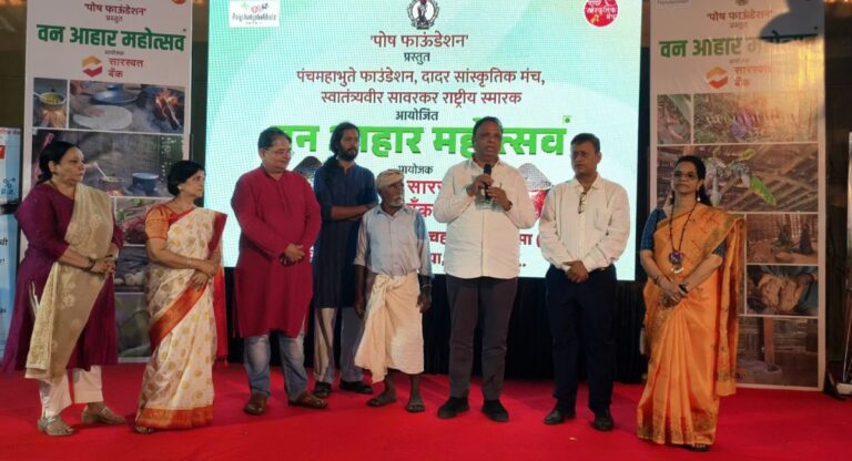 Van Aahar Mahotsav : “समाजातील वंचितांना मुख्य प्रवाहात आणण्यासाठी आपल्या प्रयत्नांचा सेतू उभारला पाहिजे, हीच स्वातंत्र्यवीर सावरकरांची भूमिका”