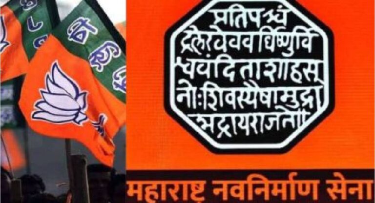 BJP flags and logo displayed at a political event.