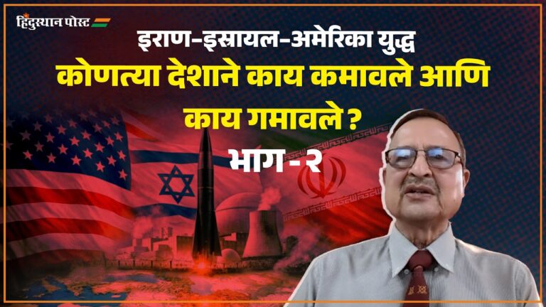 Discussion on Iran-Israel-America War and its implications.