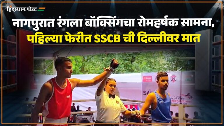 SSCB boxers celebrate victory over Delhi in Nagpur.