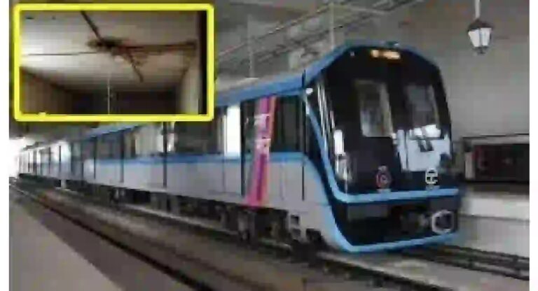 Pune Metro Leak: पहिल्याच पावसात पुणे मेट्रोत गळती ! समाज माध्यमावरील व्हिडियो पाहून प्रकल्पाच्या सुरक्षेवर प्रश्नचिन्ह