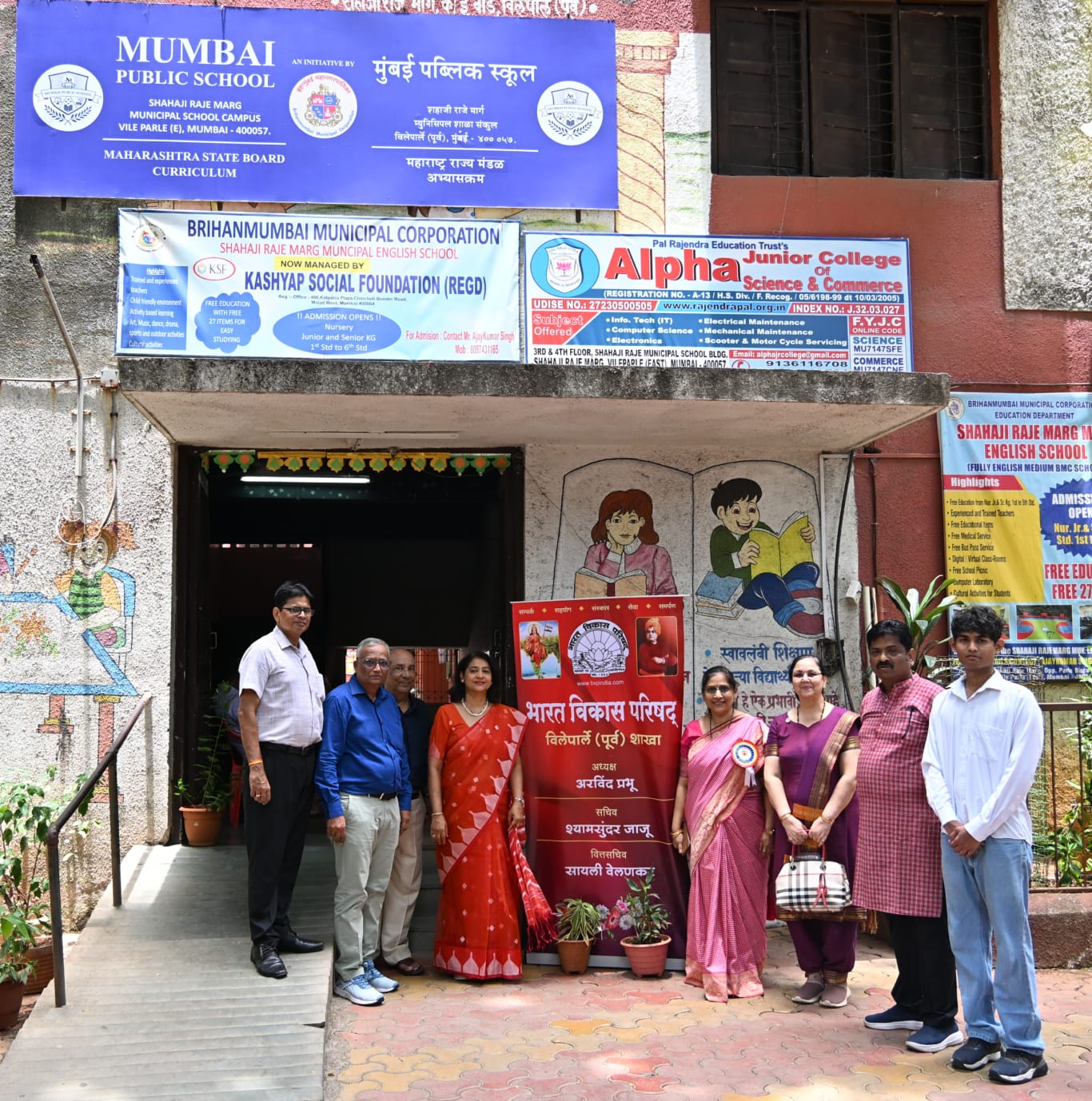 Bharat Vikas Parishad : वंचित विद्यार्थ्यांच्या शिक्षणासाठी भारत विकास परिषदेचा पुढाकार; विलेपार्ल्यातील महानगरपालिका शाळेची स्वीकारली जबाबदारी 2 WhatsApp Image 2026 06 15 at 03.58.44 1