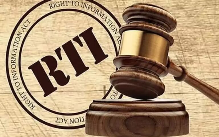 Right to Information Act: माहिती अधिकार अर्जाचे शुल्क दहा रुपयांवरून थेट तीस रुपये, नागरिकत्वही करावे लागणार सिद्ध; नवीन नियम कोणते, जाणून घ्या...