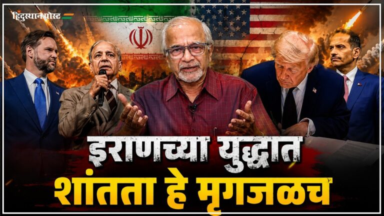 Discussion on Iran US peace deal and ongoing conflict.