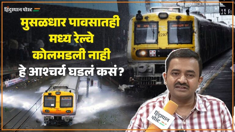 Central Railway train operating during heavy rain in Mumbai.
