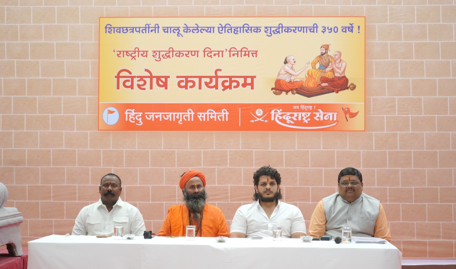 राष्ट्रीय शुद्धीकरण दिन; सोलापुरात ५ जणांचा Hindu धर्मात विधीवत पुनर्प्रवेश 1 Solapur Gharwapasi 2 Aug 2026 Photo3a