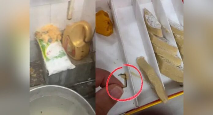 Mumbai: काजू कतलीमध्ये स्टेपलरची पिन सापडली, मुंबईतील बड्या मिठाईवाल्यावर मोठी कारवाई; दुकानमालकाचा परवाना निलंबित Mumbai: काजू कतलीमध्ये स्टेपलरची पिन सापडली, मुंबईतील बड्या मिठाईवाल्यावर मोठी कारवाई; दुकानमालकाचा परवाना निलंबित
