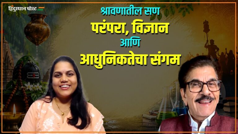 Da.Kru.Soman discussing Shravan festival traditions and science.