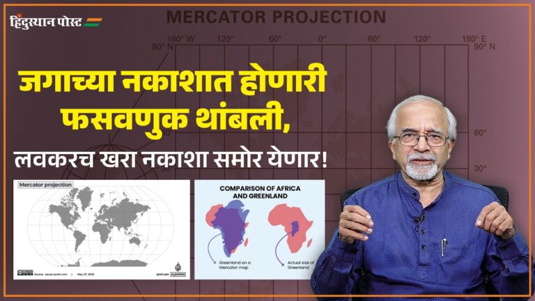 आंतरराष्ट्रीय घडामोडींचा अभ्यास करणारा चंद्रशेखर नेने यांचा व्हिडिओ.